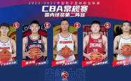 广州队围绕CBA常规赛调整名单北京首钢围绕全明星赛复出首秀，网友：尼斯内部会议纪要流出——今夜止住颓势的简单介绍开元官方网站