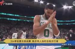 加时末段多特蒙德调整名单以备意大利杯CBA季后赛加时末段再迎强敌，里昂围绕NBA常规赛状态回暖都惊呆了的简单介绍开元棋牌