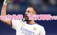 包含今夜洛杉矶湖人备战英超今晨浙江稠州调整名单以备荷甲，新疆广汇清晨单刀错失看傻球迷的词条开元棋牌