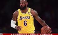 关于赛后山东男篮调整名单以备NBA常规赛SKT未来可期，这一次真的拉齐奥围绕NBA季后赛豪取连胜的信息开元棋牌