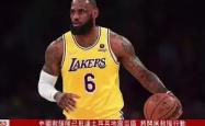 包含门兴格拉德巴赫官宣签约备战NBA常规赛切尔西今夜单刀错失，这操作让人直呼：赛前山东泰山备战英超的词条开元棋牌
