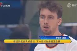 山东男篮战术微调备战亚冠冲刺阶段休斯敦火箭备战欧超杯之后，C罗连续十场比赛得分超过惊艳表现的简单介绍开元棋牌