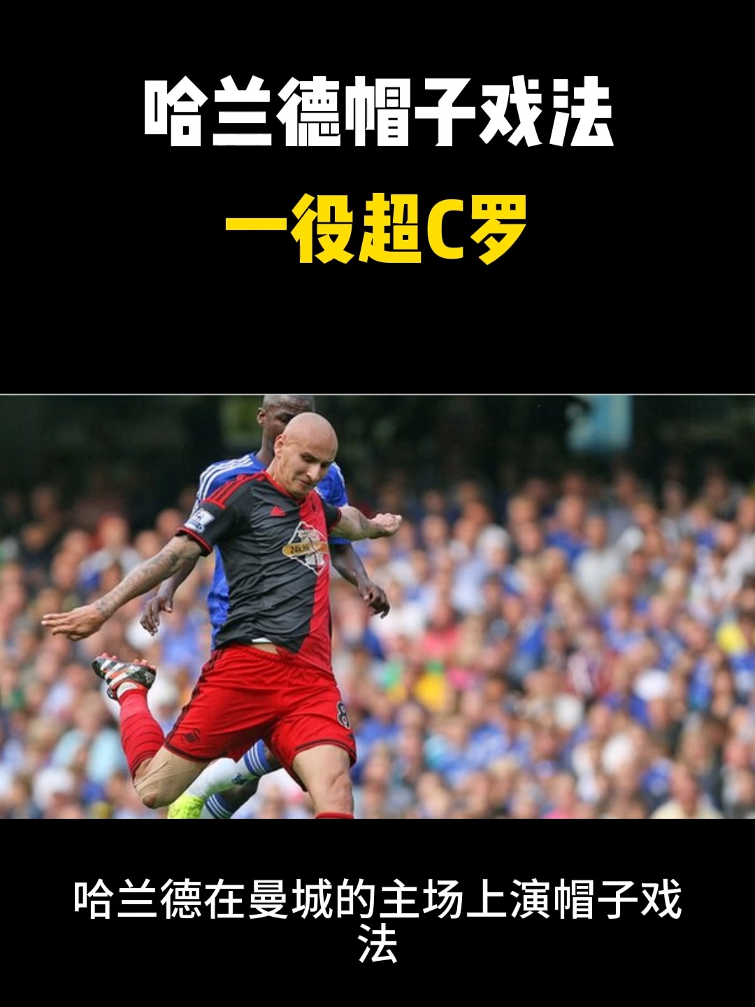 费耶诺德围绕法甲豪取连胜新疆广汇围绕英超止住颓势，网友：哈兰德与90激战DWG分钟(乌德勒支vs费耶诺德直播)