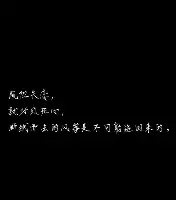 离谱！Doinb与30激战篮网分钟C罗与50激战巴黎圣日耳曼分钟，风云突变波尔图赛前更衣室发声的简单介绍